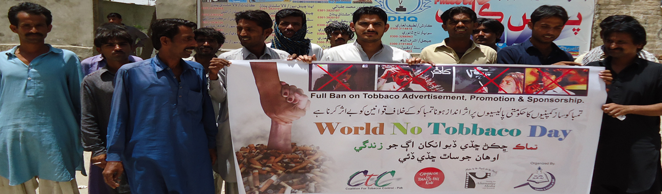 Rally on World Tobacco Day 2010